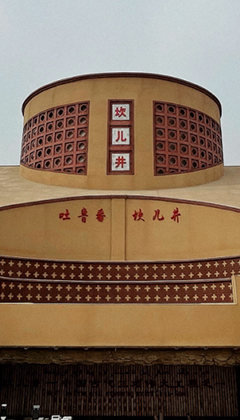 文化產(chǎn)業(yè)板塊