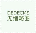光纖激光切割機功率下降的原因分析